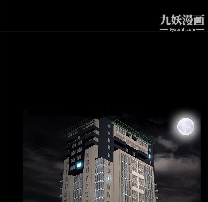 Masochist-潜藏的慾望第12话