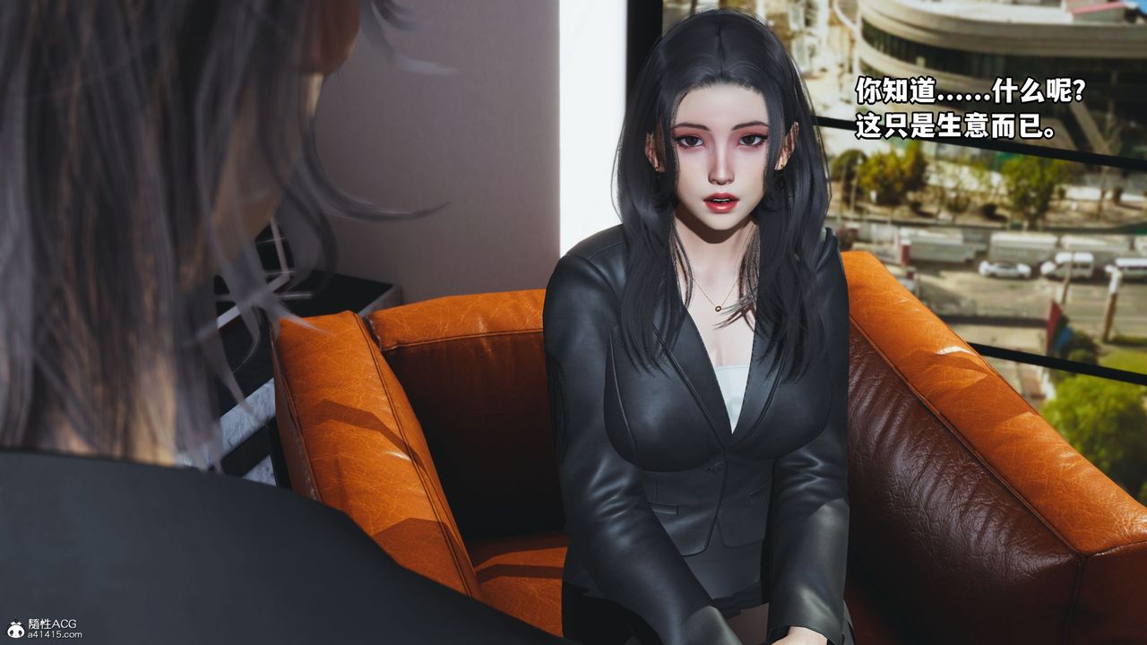 [3D]我成瞭大反派_第二季第18話