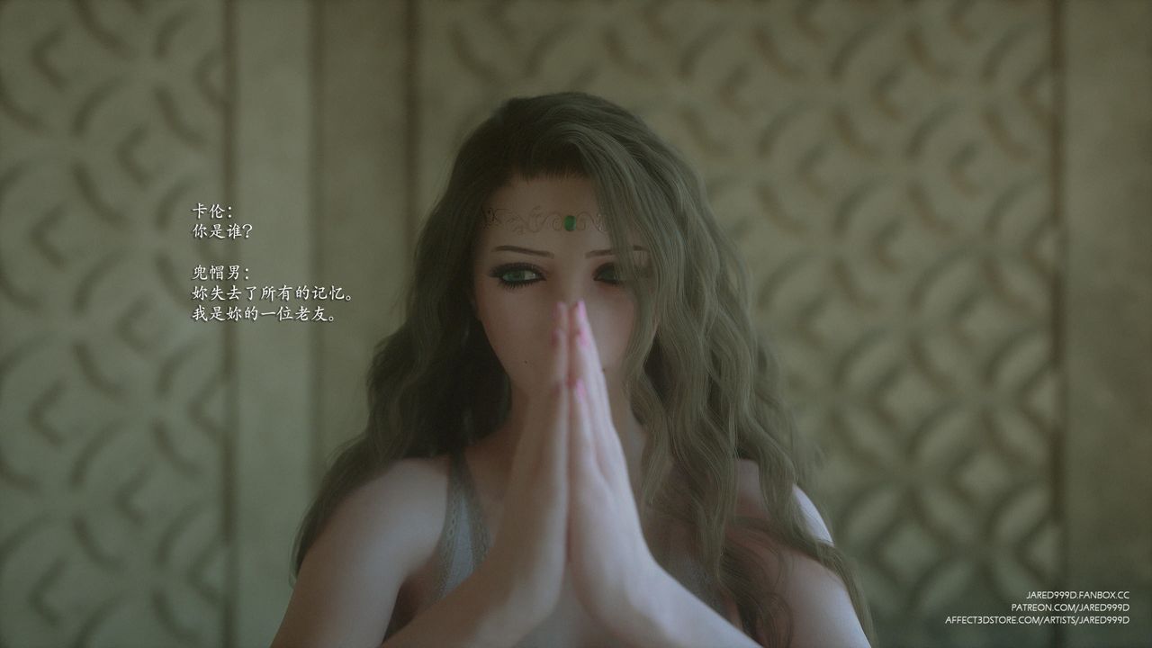 [3D][Jared999D]墮落女士[FallenLady]第35話