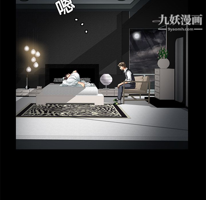 Masochist-潜藏的慾望第12话