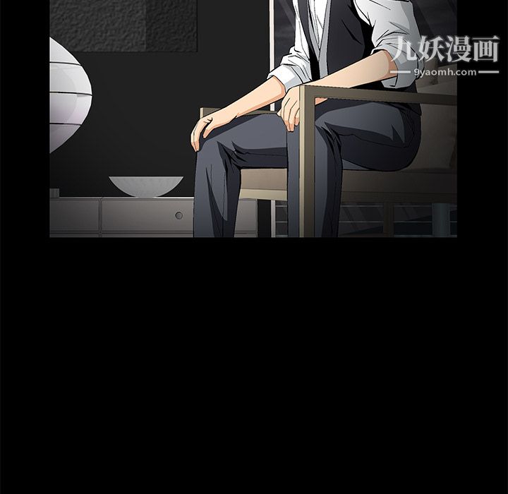 Masochist-潜藏的慾望第12话