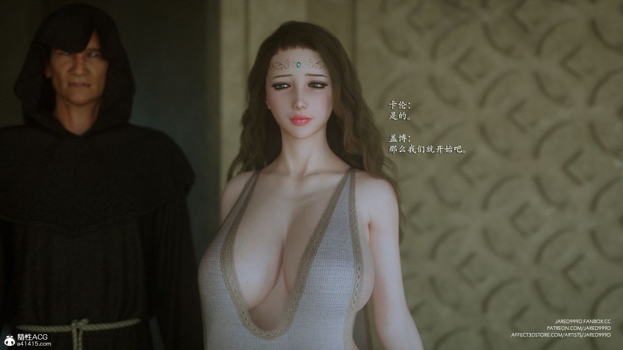 [3D][Jared999D]墮落女士[FallenLady]第35話