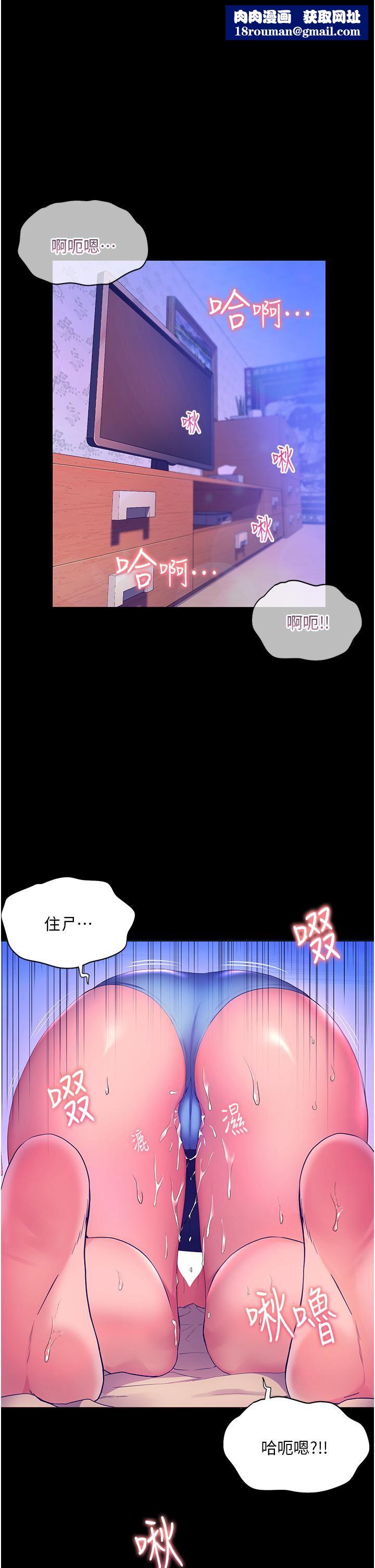 幸福小岛第33话-令人唿吸困难的深喉咙