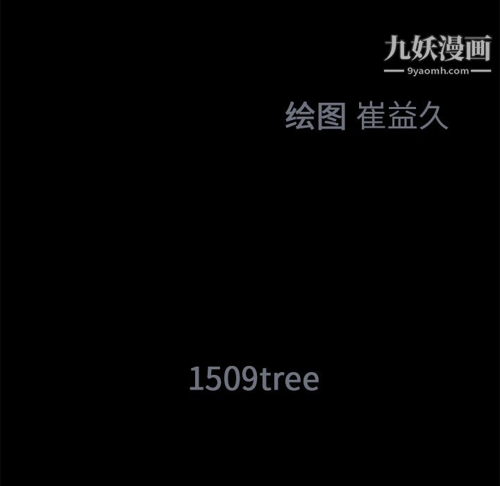 Masochist-潜藏的慾望第12话