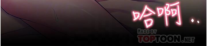 幸福小島第33話-令人唿吸困難的深喉嚨