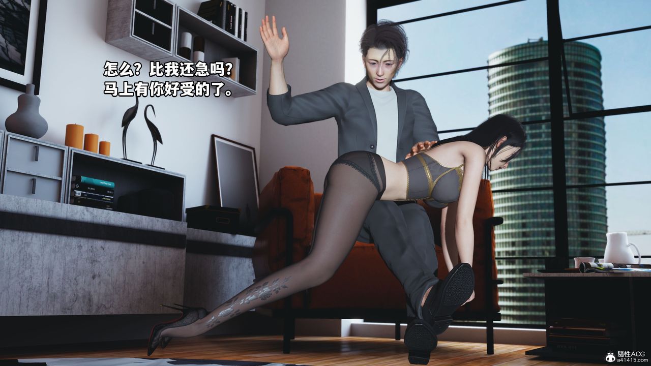 [3D]我成瞭大反派_第二季第19话