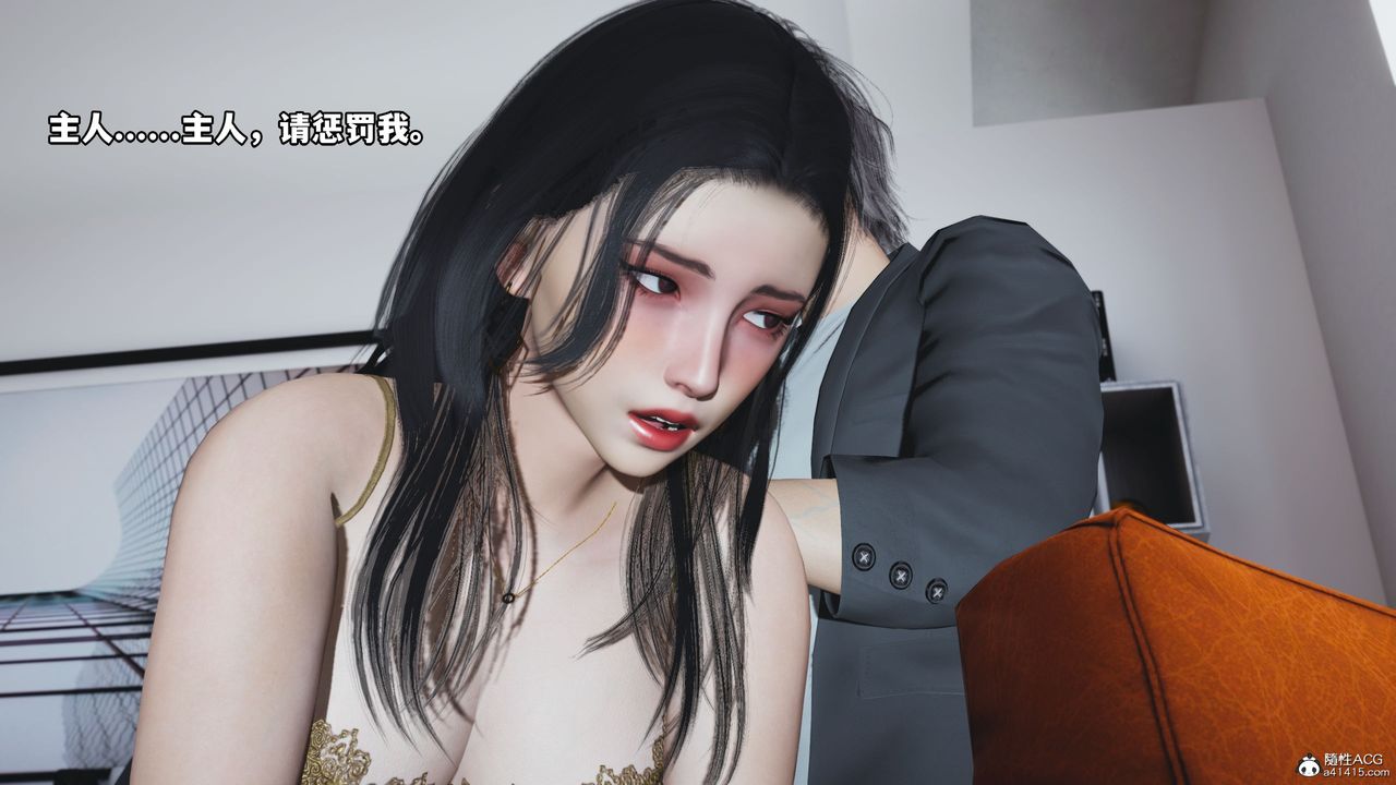 [3D]我成瞭大反派_第二季第19话