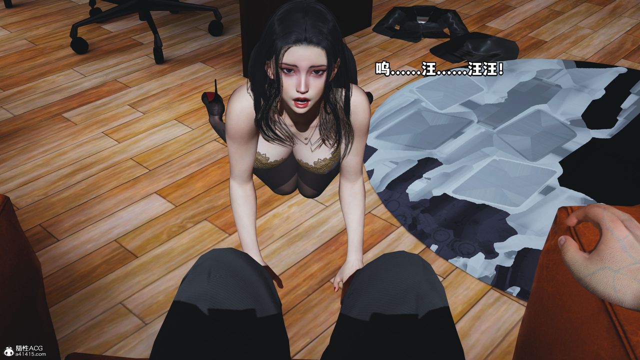 [3D]我成瞭大反派_第二季第19话