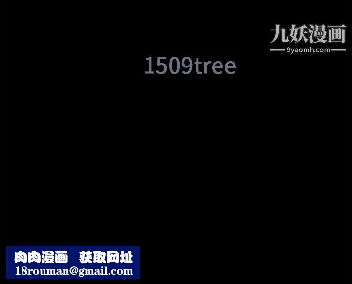 Masochist-潜藏的慾望第12话