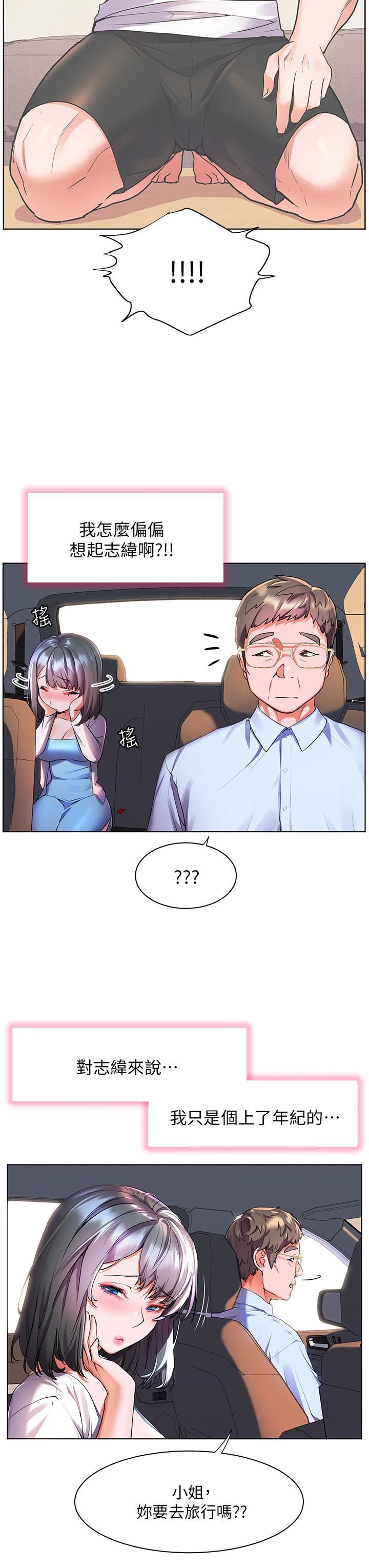 幸福小岛第34话-躺着从背后疯狂抽插