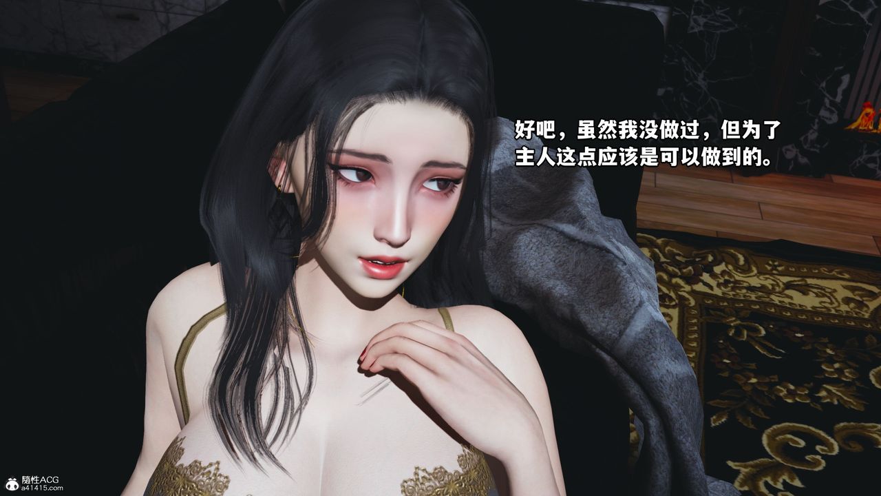 [3D]我成瞭大反派_第二季第19话