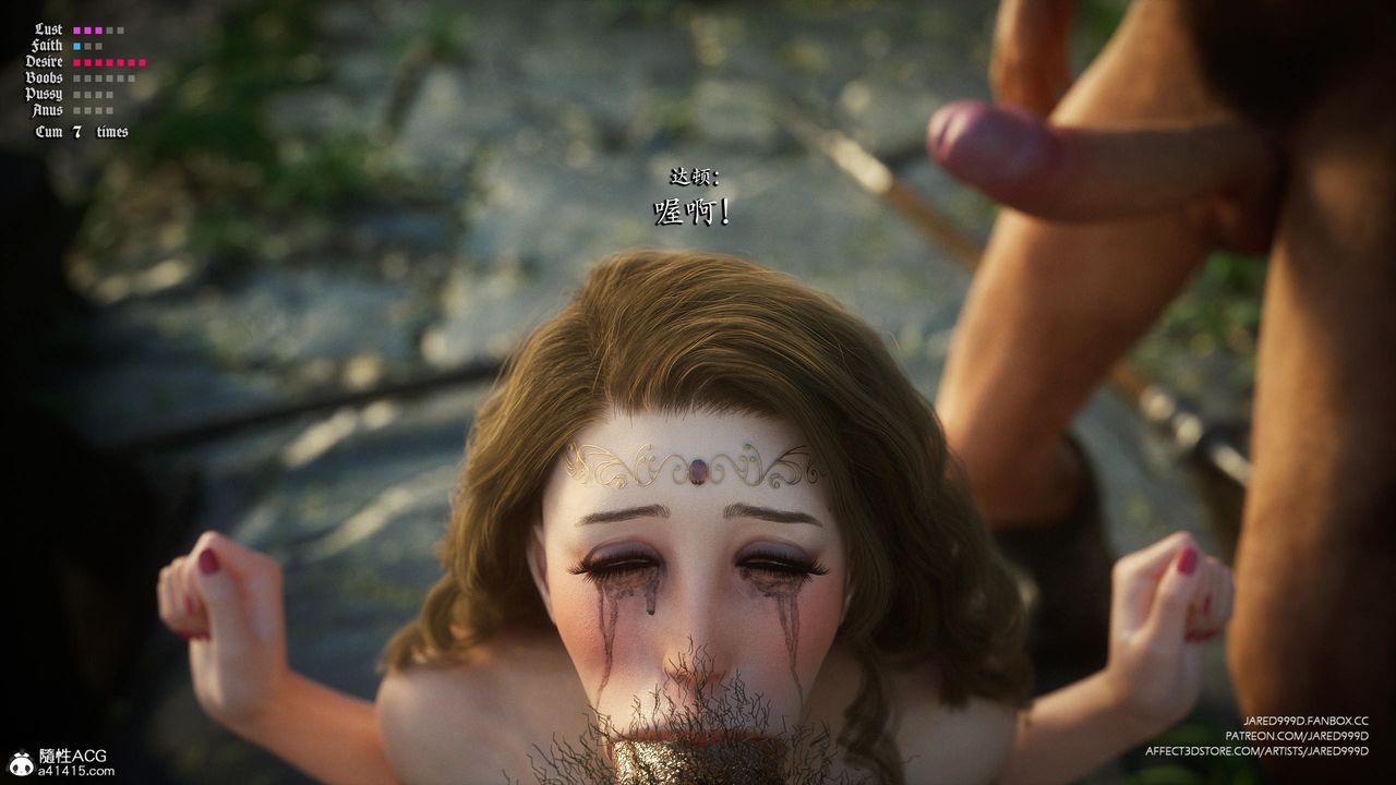 [3D][Jared999D]堕落女士[FallenLady]第37话