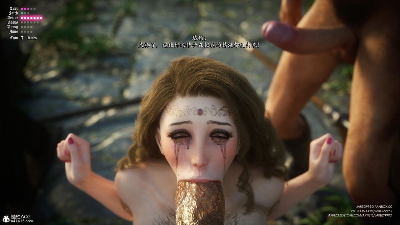 [3D][Jared999D]堕落女士[FallenLady]第37话