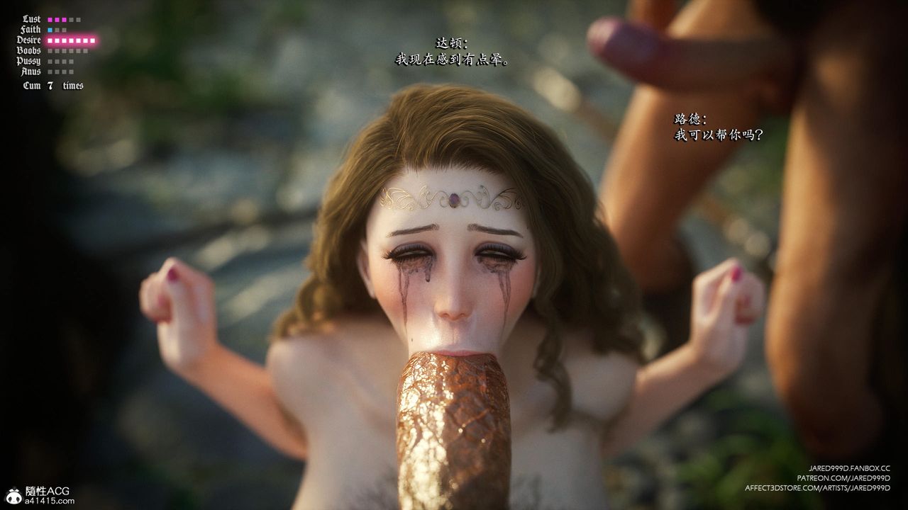 [3D][Jared999D]堕落女士[FallenLady]第37话