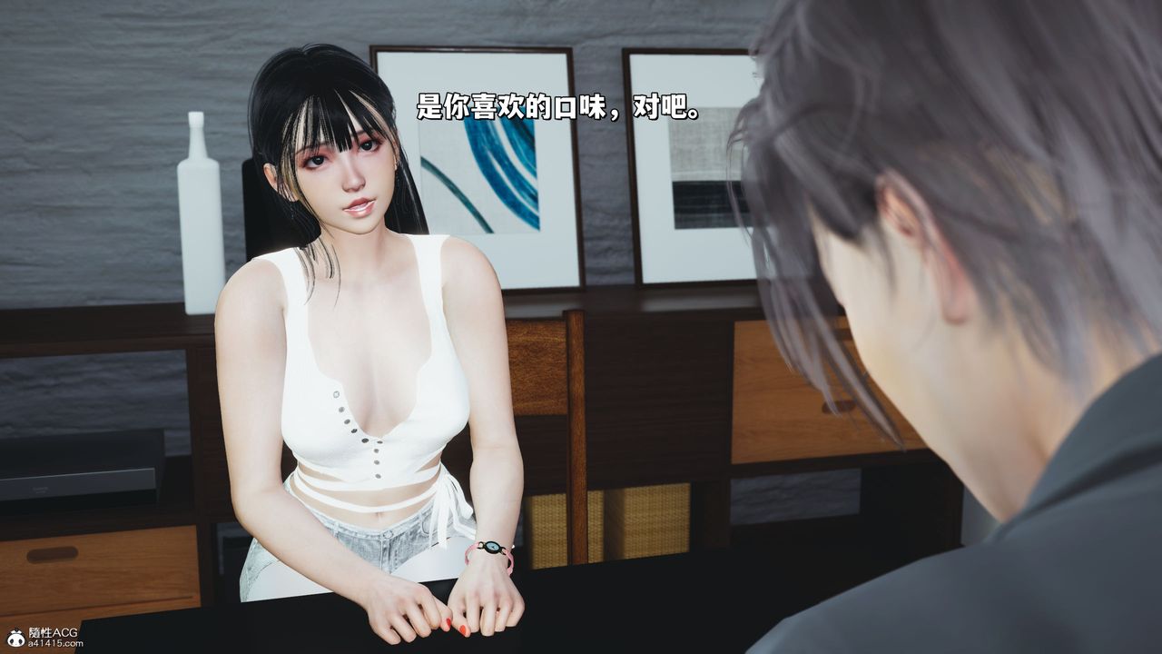 [3D]我成瞭大反派_第二季第20話