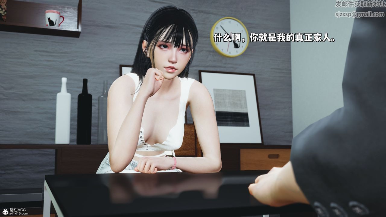 [3D]我成瞭大反派_第二季第20話