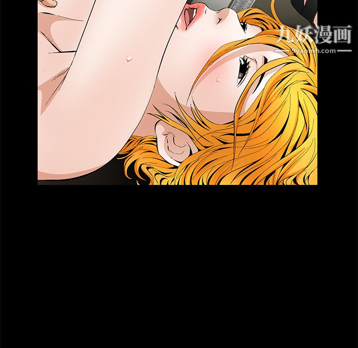 Masochist-潜藏的慾望第13话