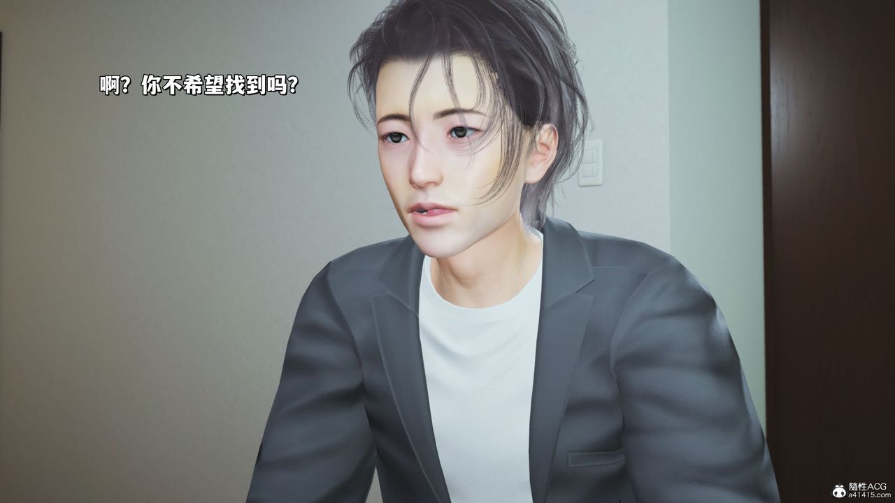 [3D]我成瞭大反派_第二季第20话