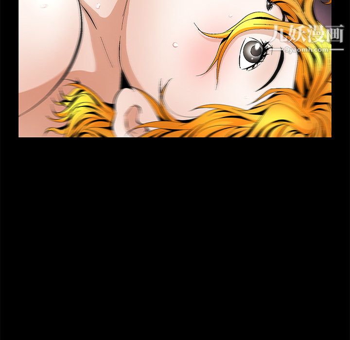 Masochist-潜藏的慾望第13话