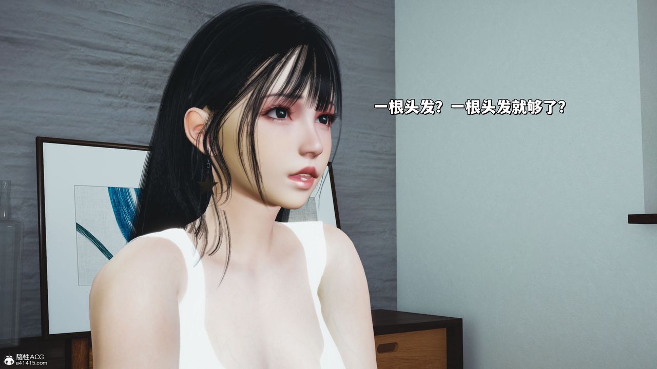 [3D]我成瞭大反派_第二季第20话