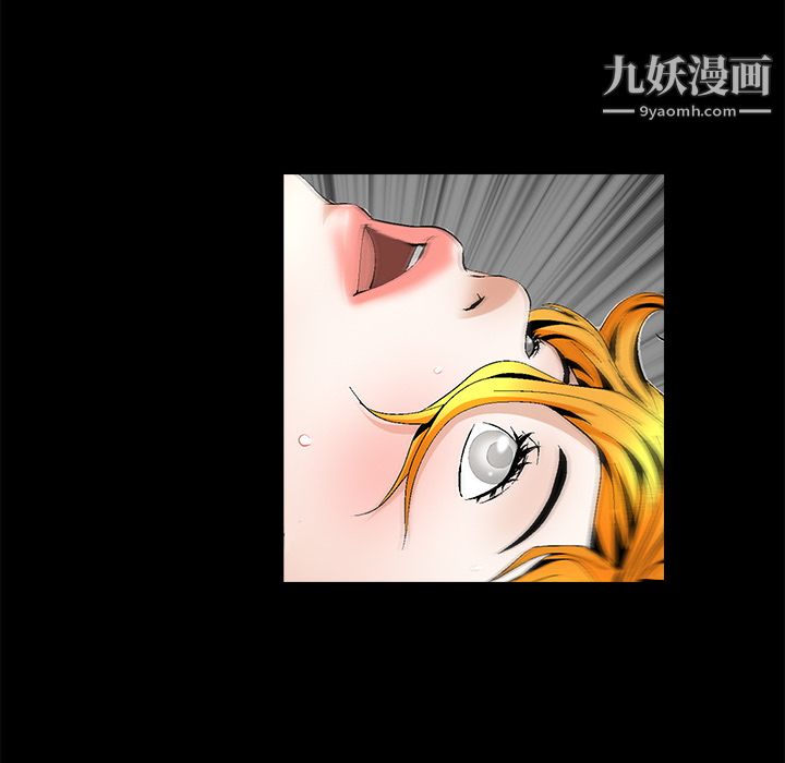 Masochist-潛藏的慾望第13話