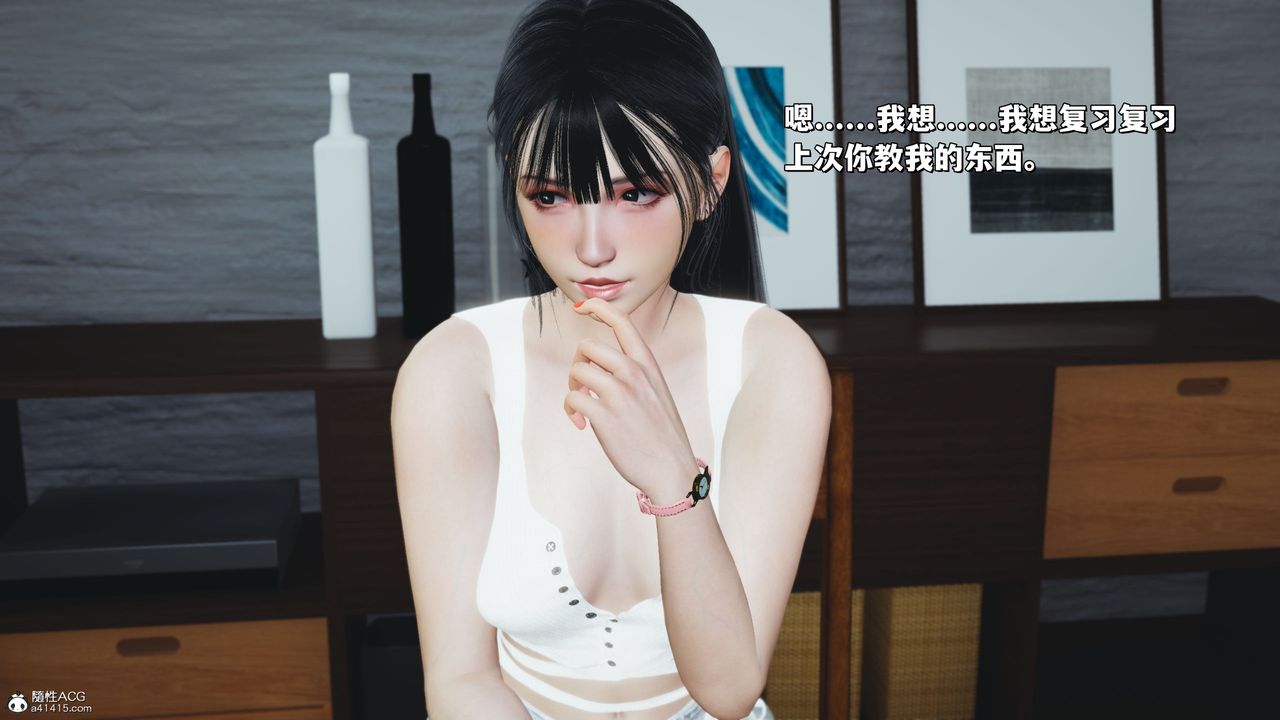 [3D]我成瞭大反派_第二季第20话