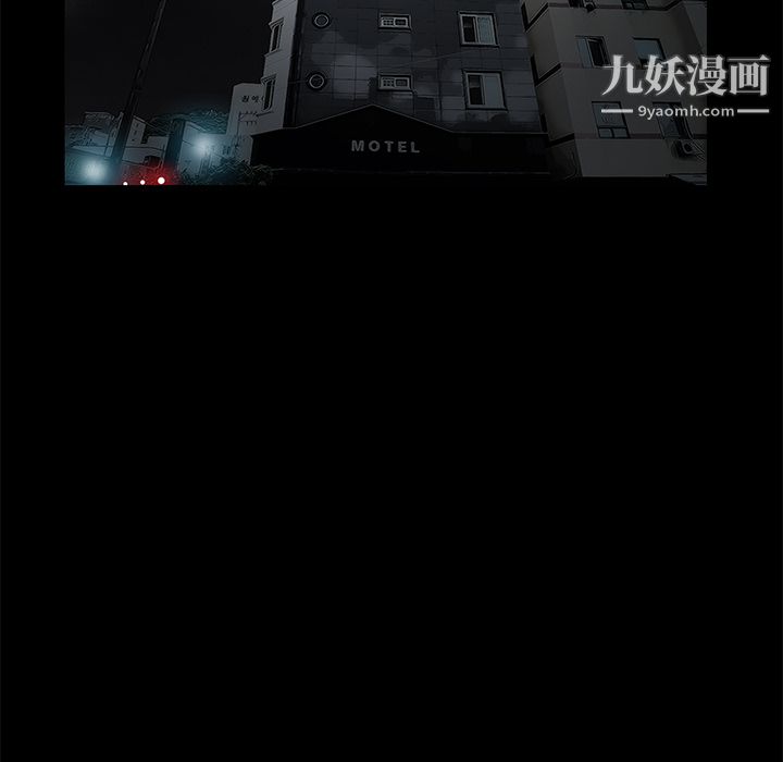 Masochist-潜藏的慾望第13话