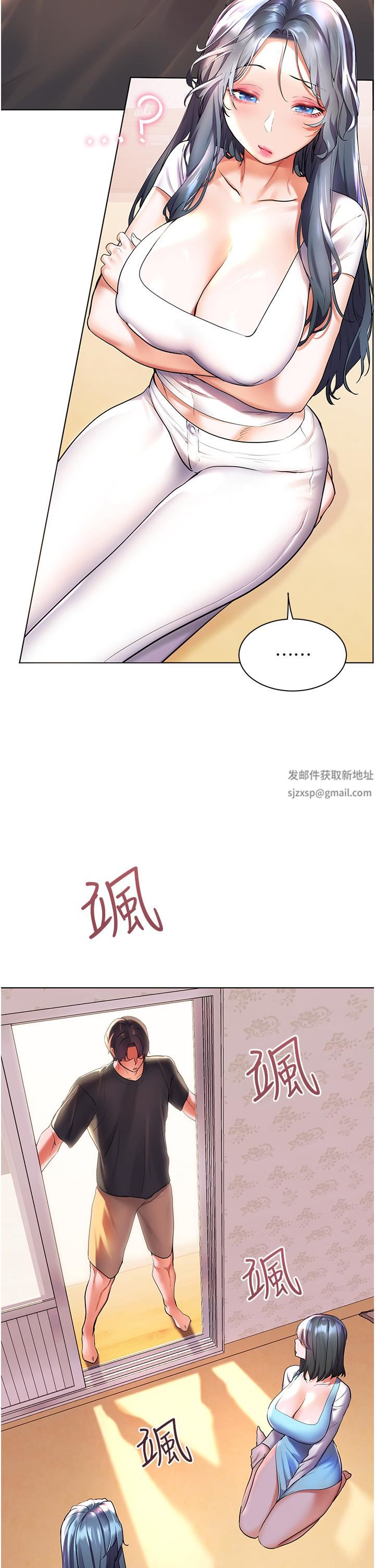 幸福小島第35話-預告新出發的美珠