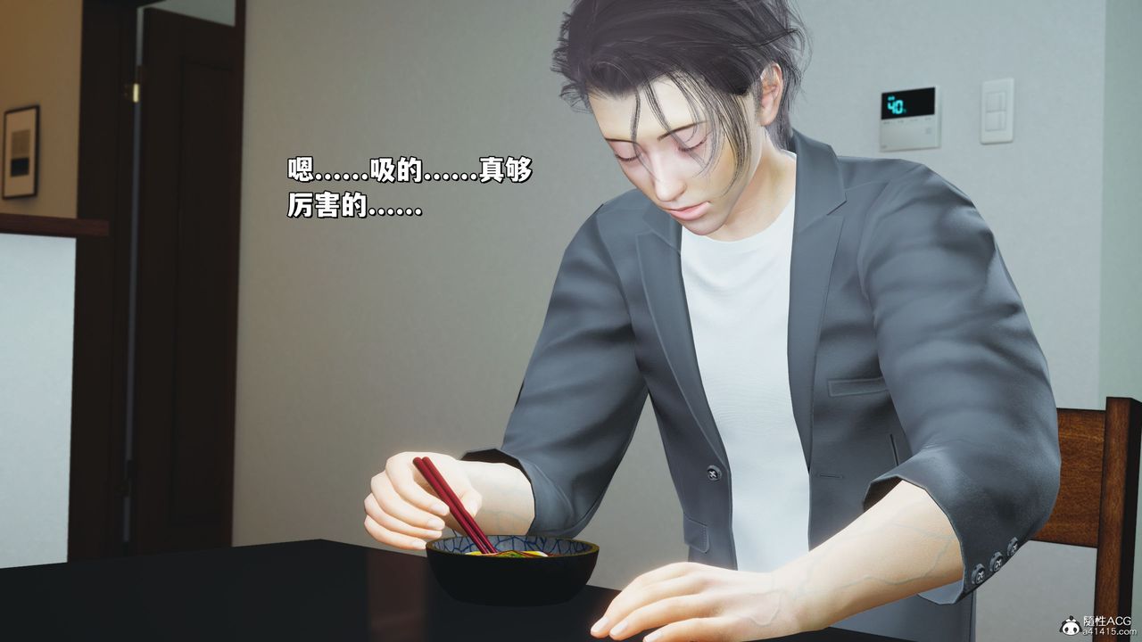 [3D]我成瞭大反派_第二季第20话