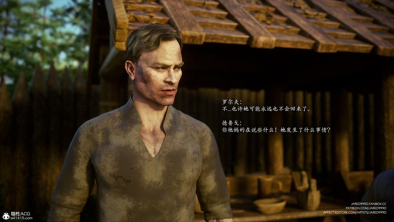 [3D][Jared999D]堕落女士[FallenLady]第38话