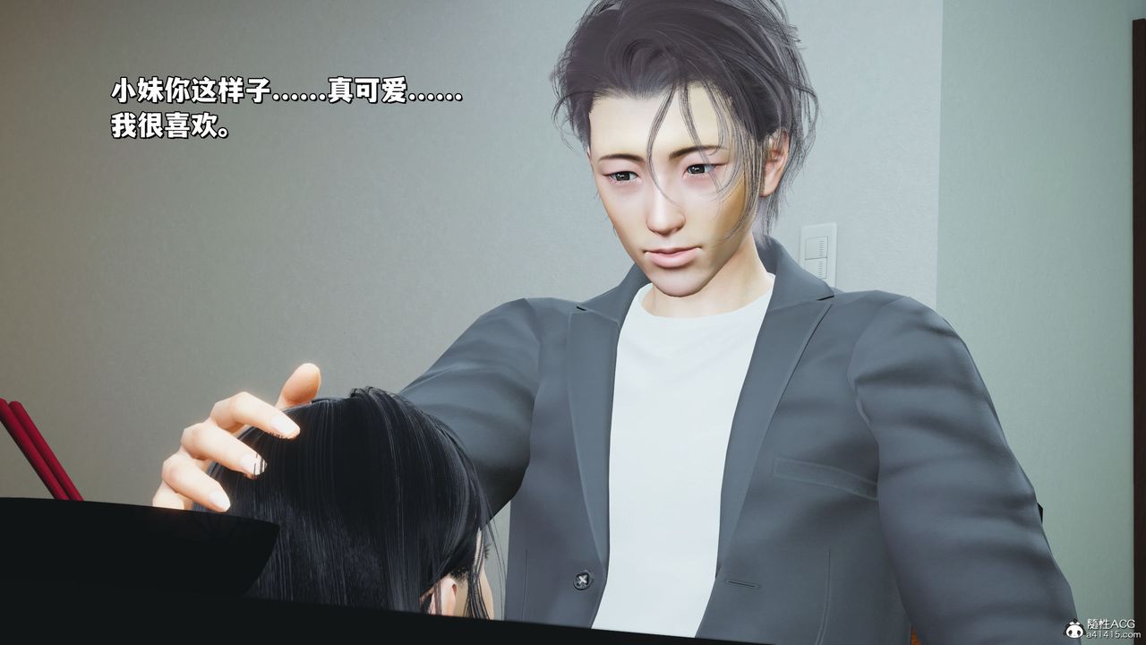 [3D]我成瞭大反派_第二季第20话