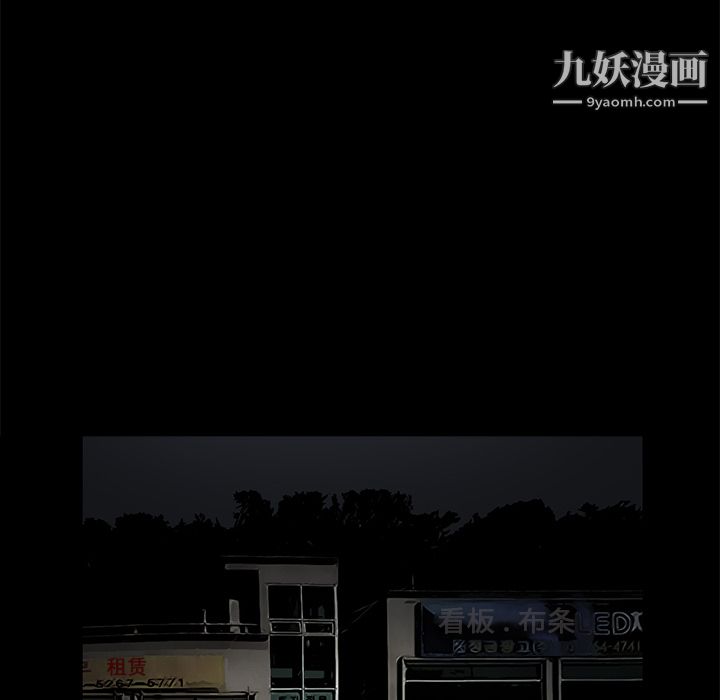 Masochist-潜藏的慾望第13话