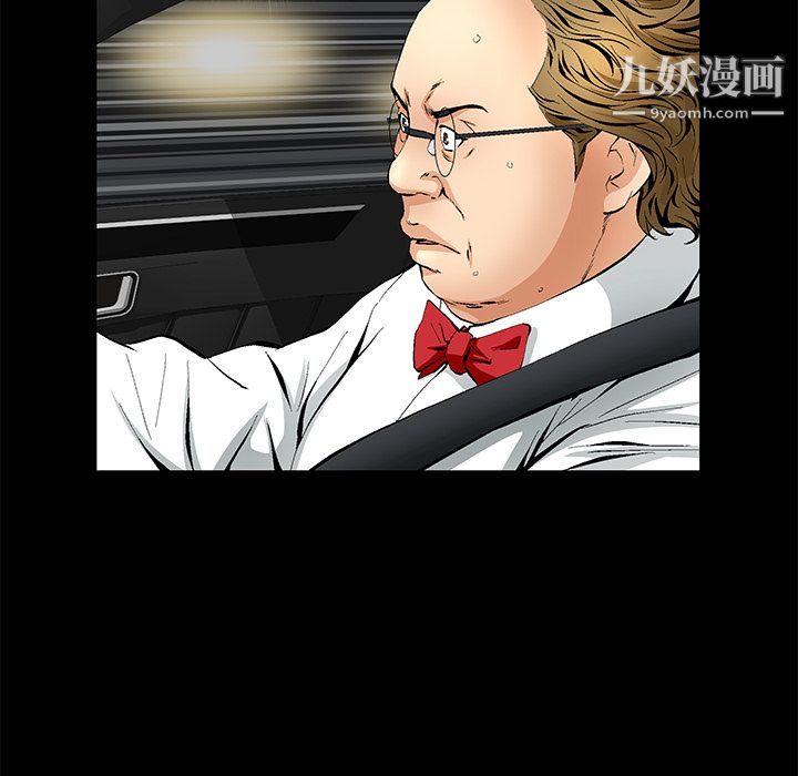 Masochist-潜藏的慾望第13话