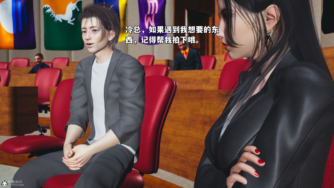 [3D]我成瞭大反派_第二季第20话