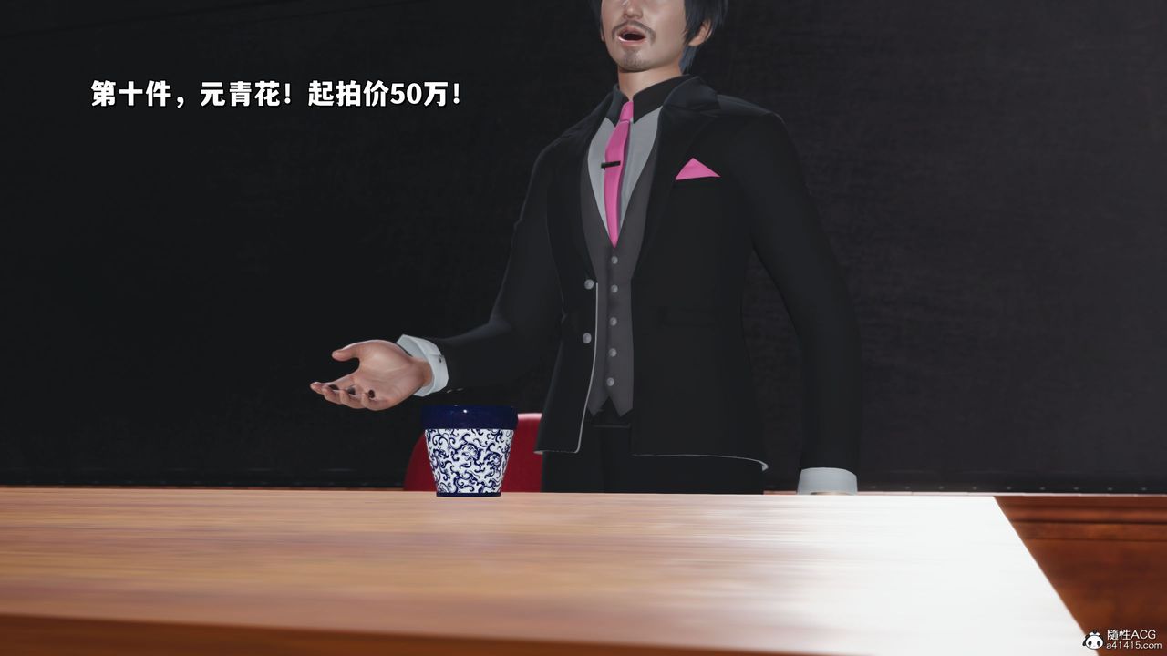 [3D]我成瞭大反派_第二季第21话