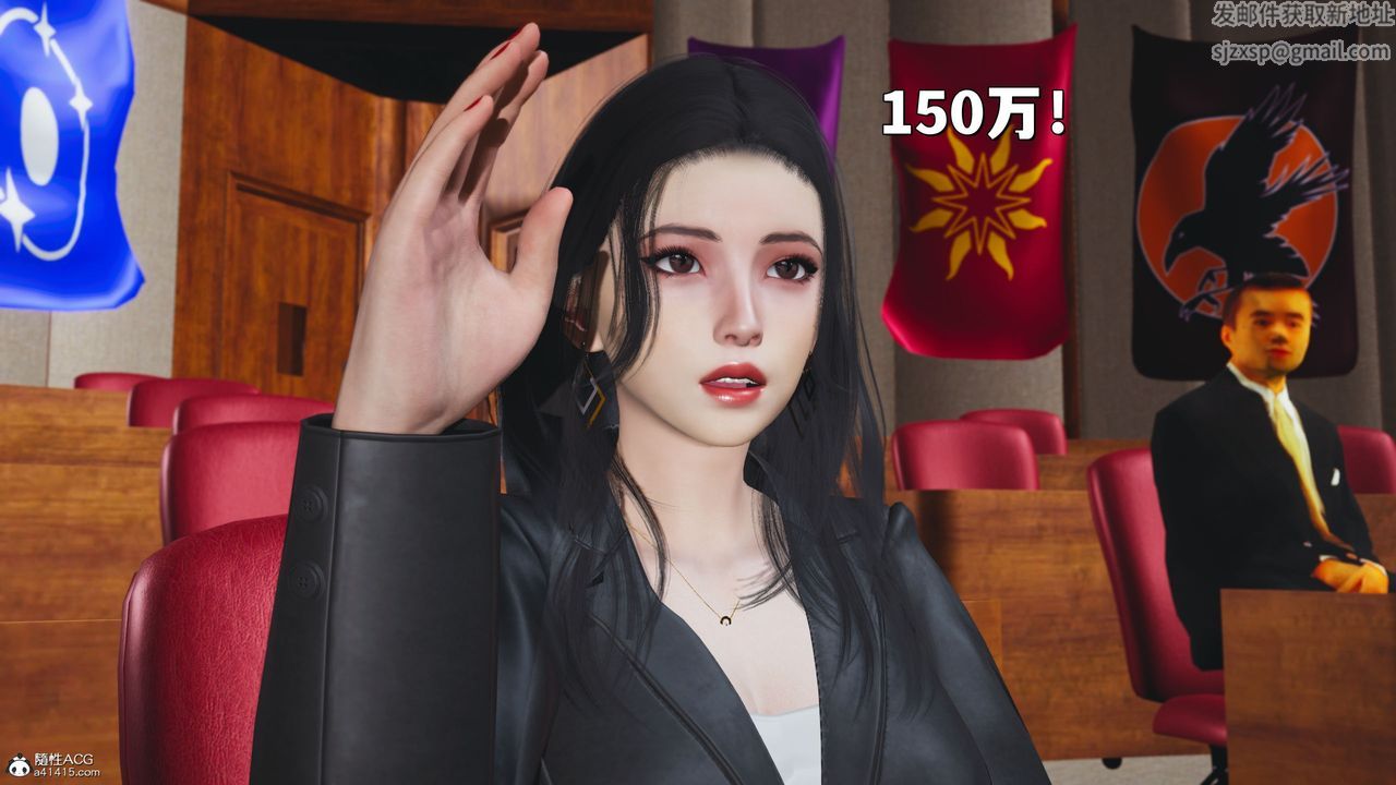 [3D]我成瞭大反派_第二季第21话