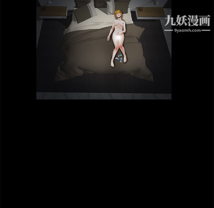 Masochist-潛藏的慾望第14話