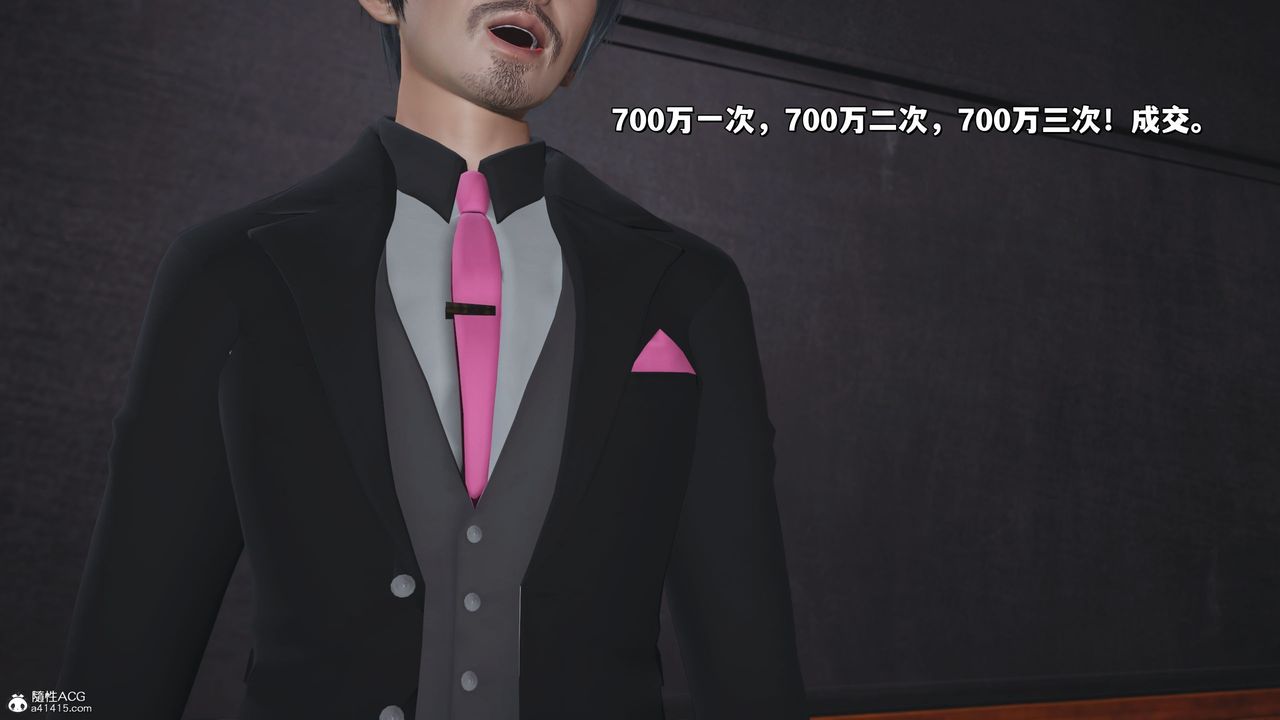 [3D]我成瞭大反派_第二季第21话