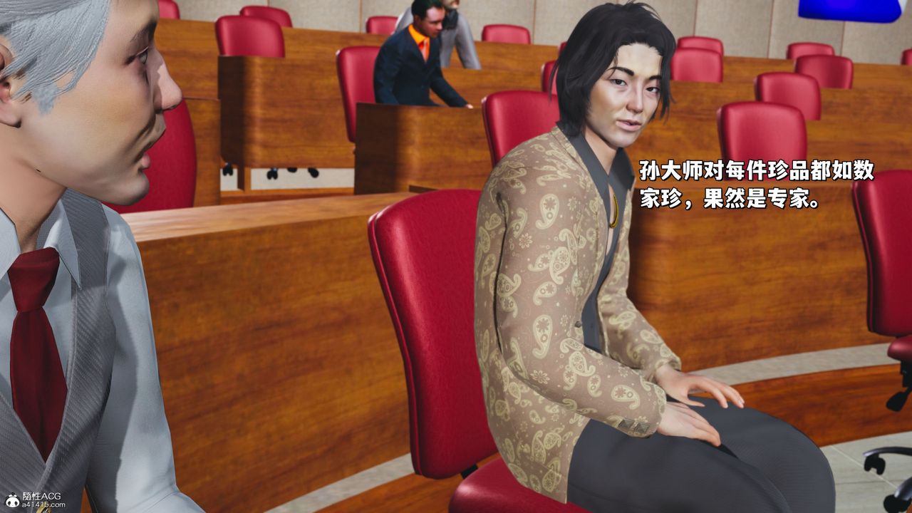 [3D]我成瞭大反派_第二季第21话