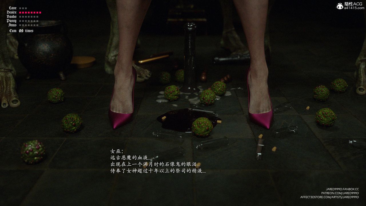 [3D][Jared999D]堕落女士[FallenLady]第39话