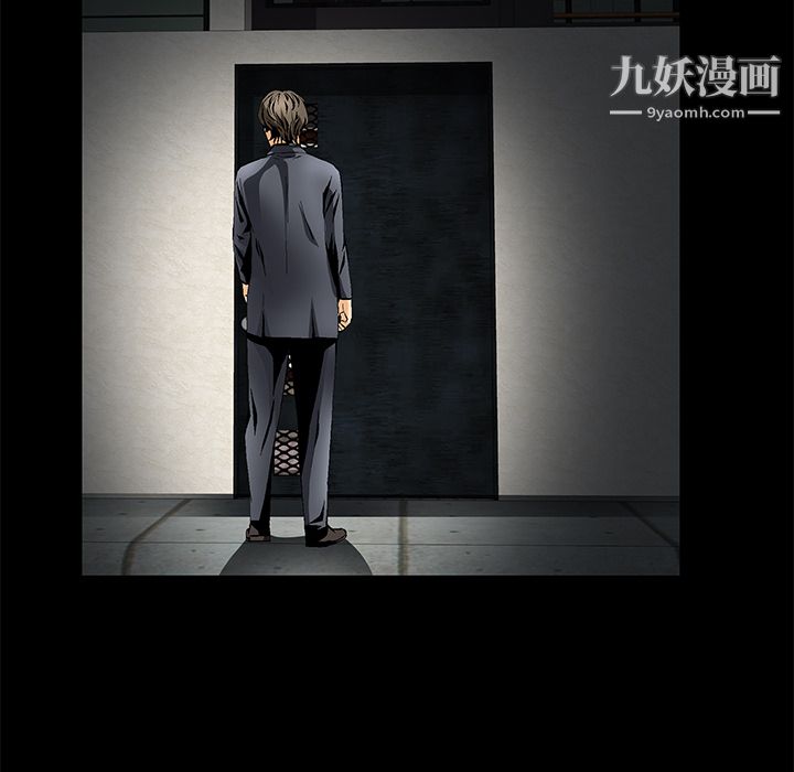 Masochist-潜藏的慾望第14话