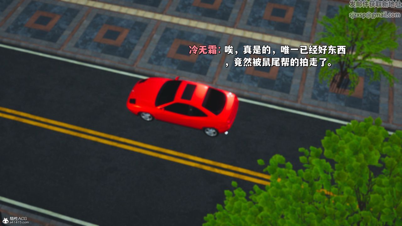 [3D]我成瞭大反派_第二季第21话