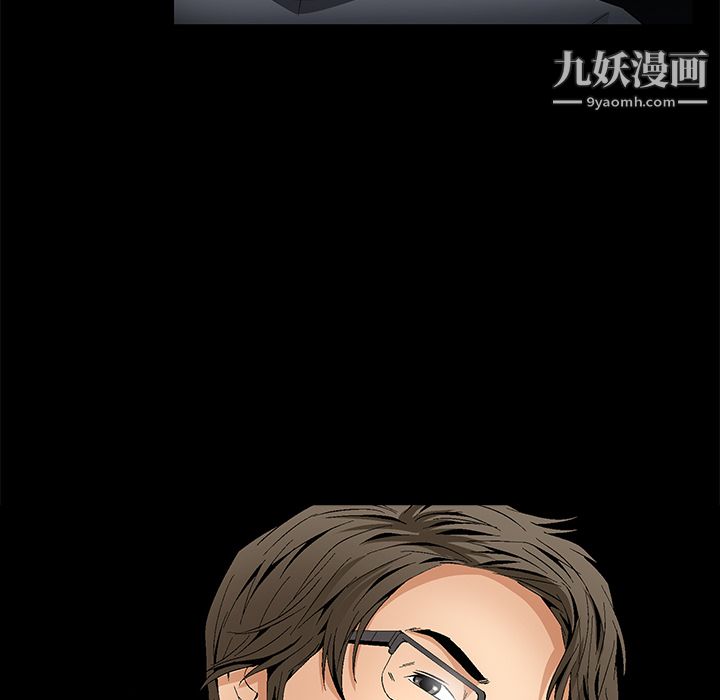 Masochist-潜藏的慾望第14话