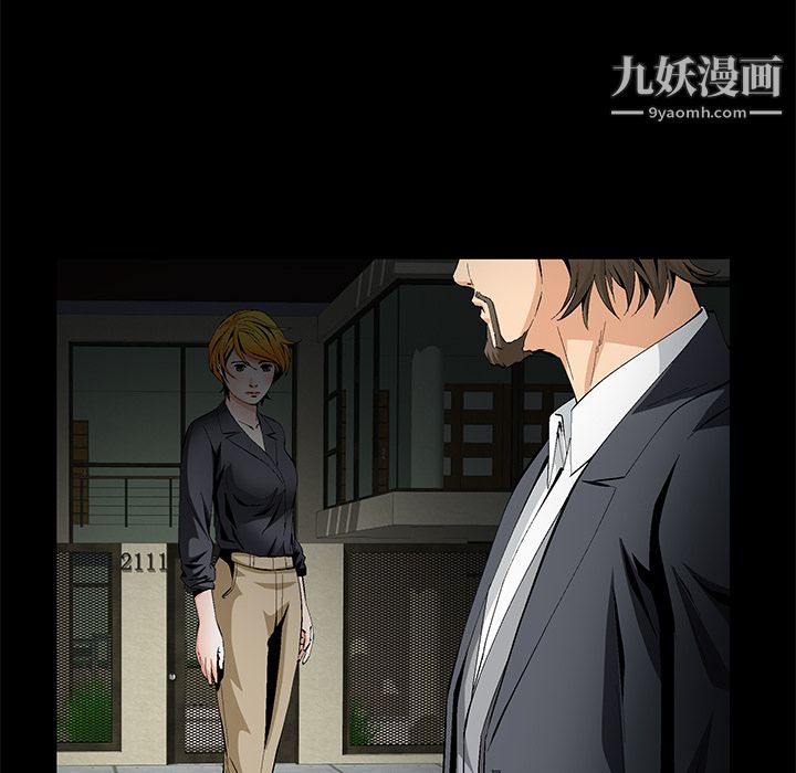 Masochist-潜藏的慾望第14话