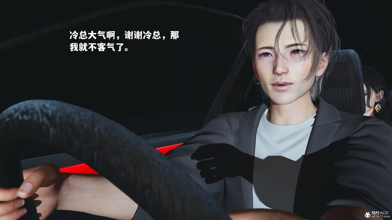 [3D]我成瞭大反派_第二季第21话