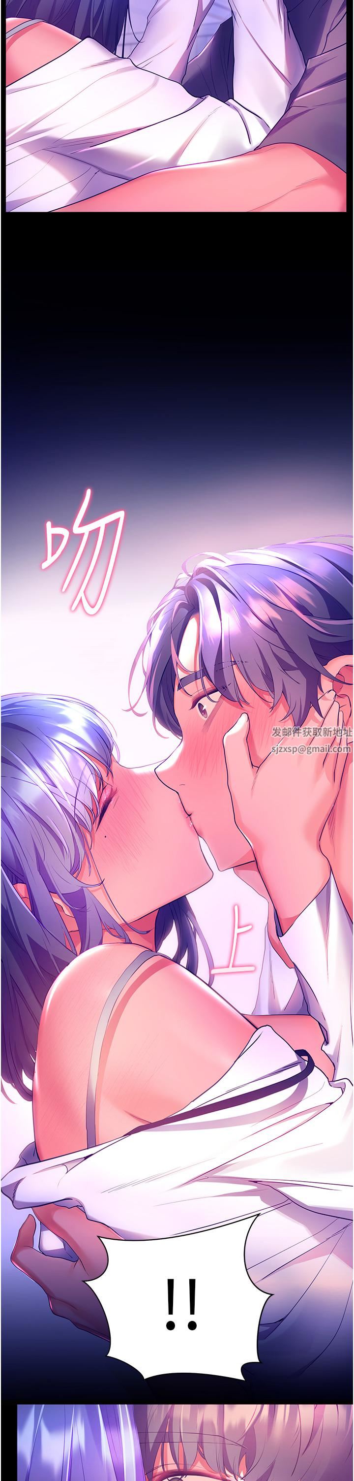 幸福小島第37話-老公…抱我…!