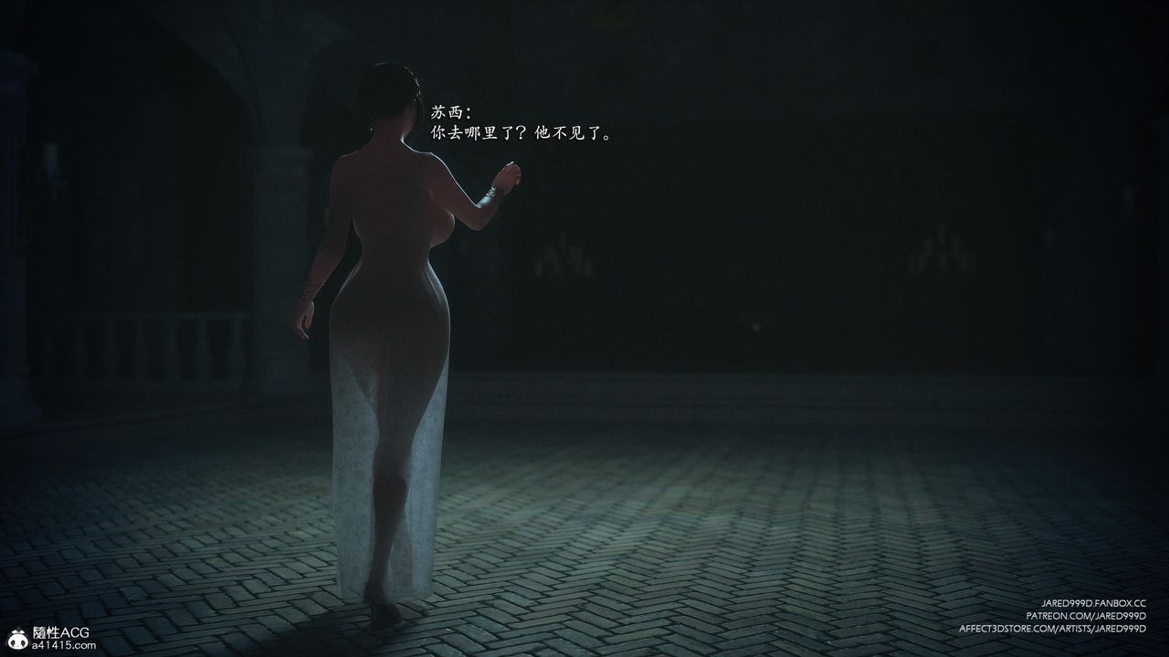 [3D][Jared999D]堕落女士[FallenLady]第39话