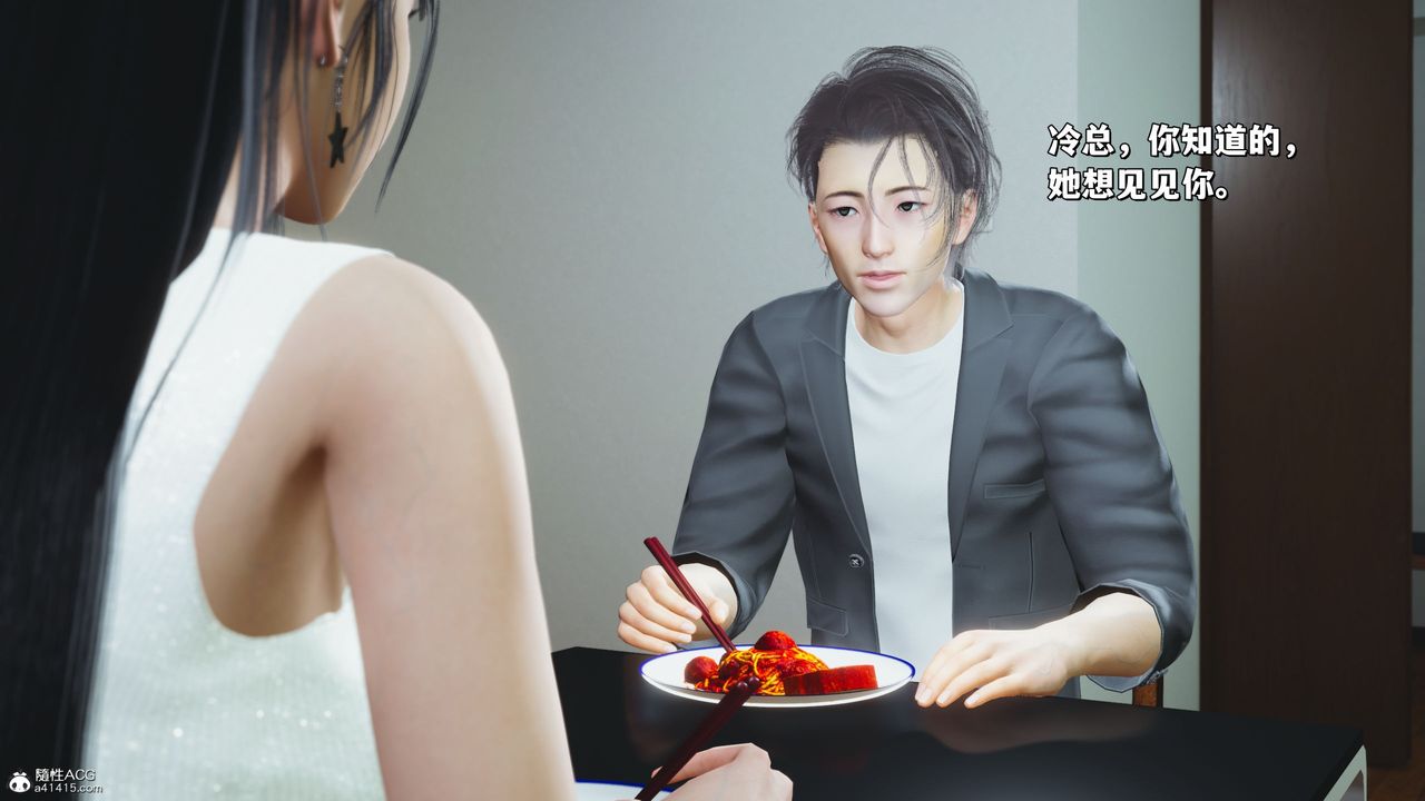 [3D]我成瞭大反派_第二季第21话