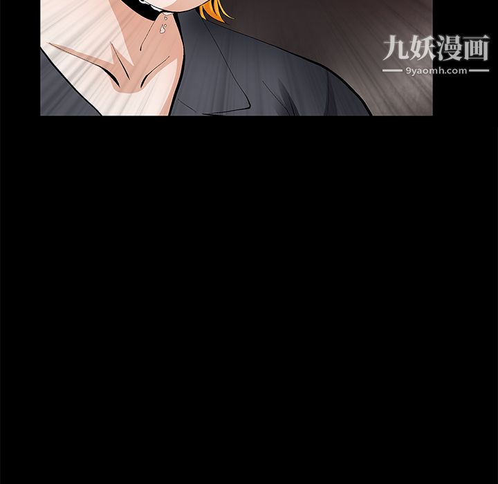 Masochist-潜藏的慾望第14话