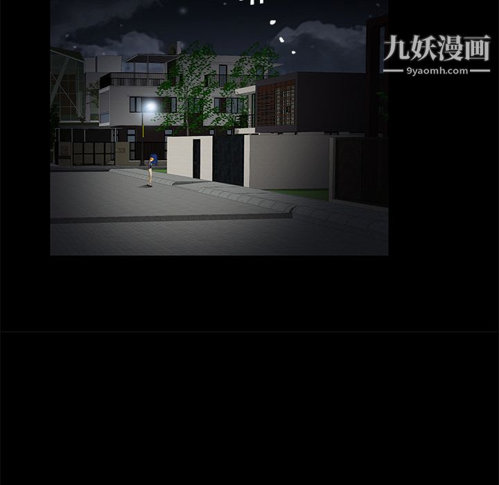 Masochist-潜藏的慾望第14话